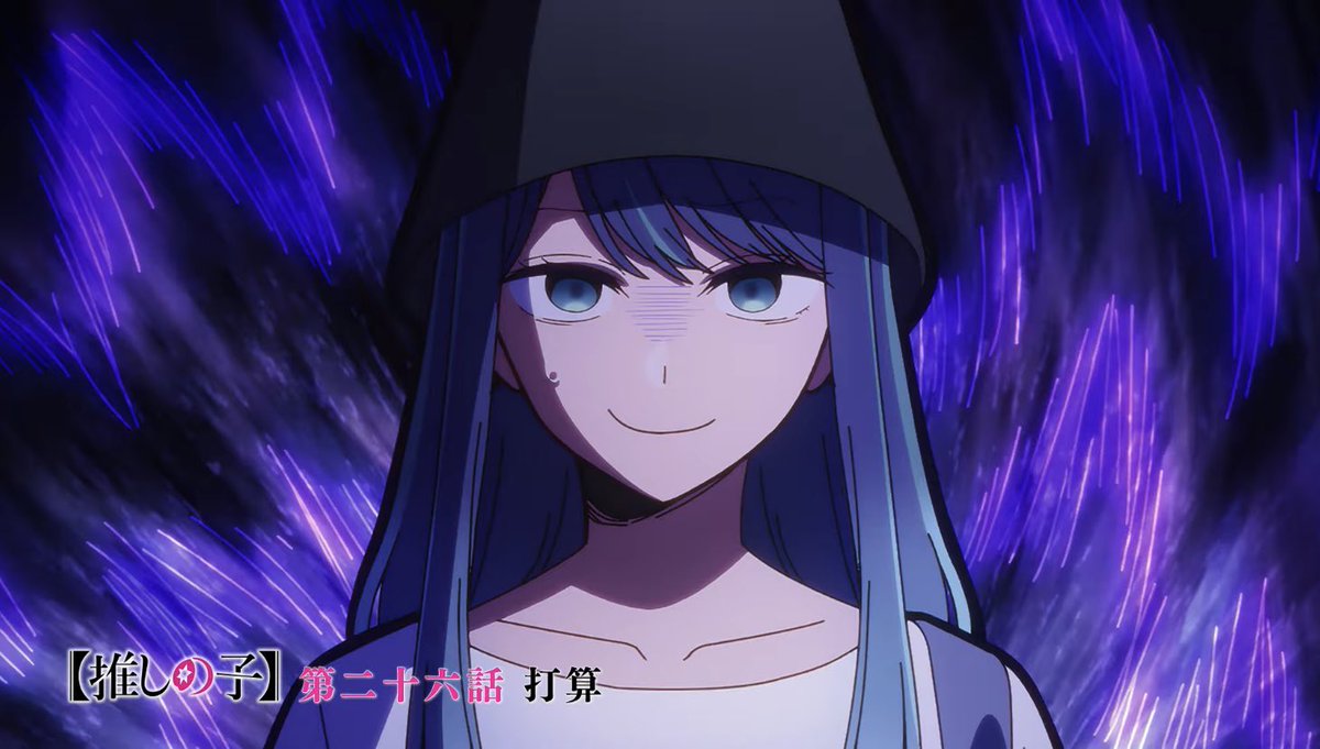 あかねちゃん！！ #推しの子 #OshiNoKo