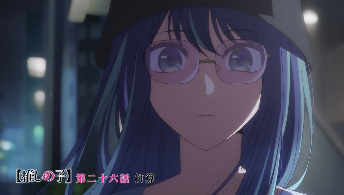 あかねちゃん！！ #推しの子 #OshiNoKo