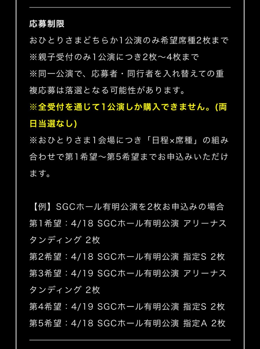 サカナクション on X: 