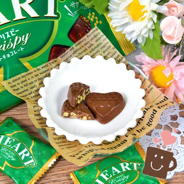 特価お菓子】 不二家のハートチョコが優秀すぎる件 🥜「15枚ハート