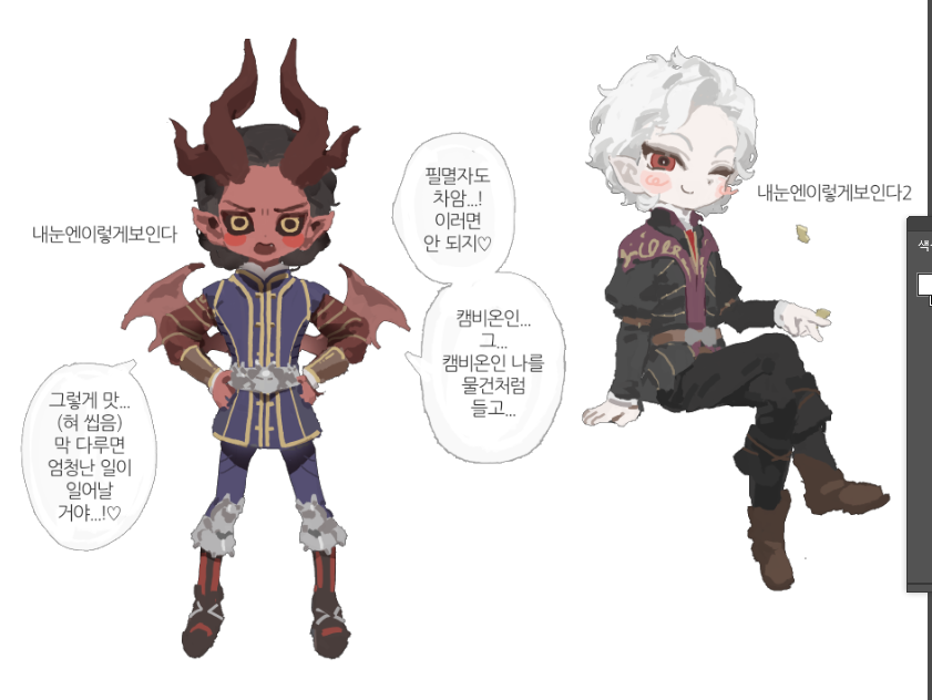 glvlhippy's tweet image. 낙서했어요