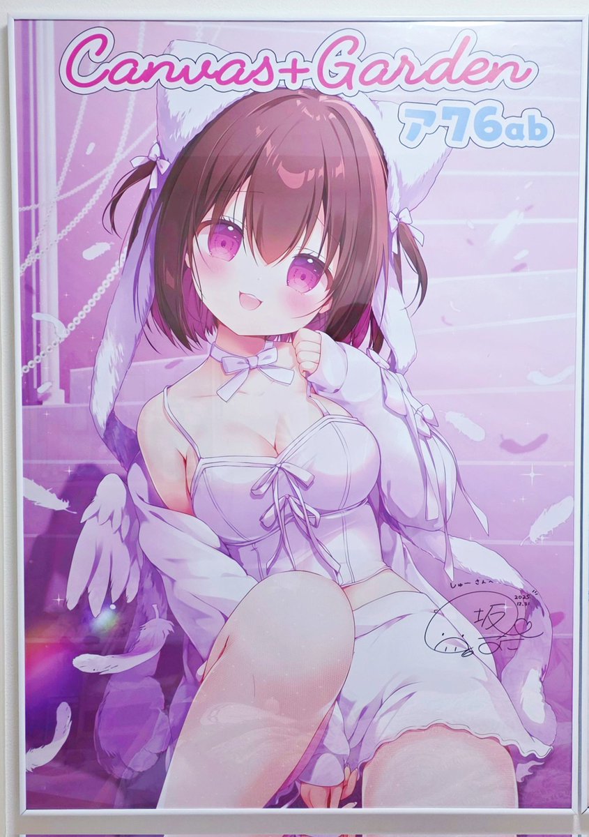 冬コミのじゃんけん大会で勝ち取った 宮坂なこ先生@naco_miyasaka の音