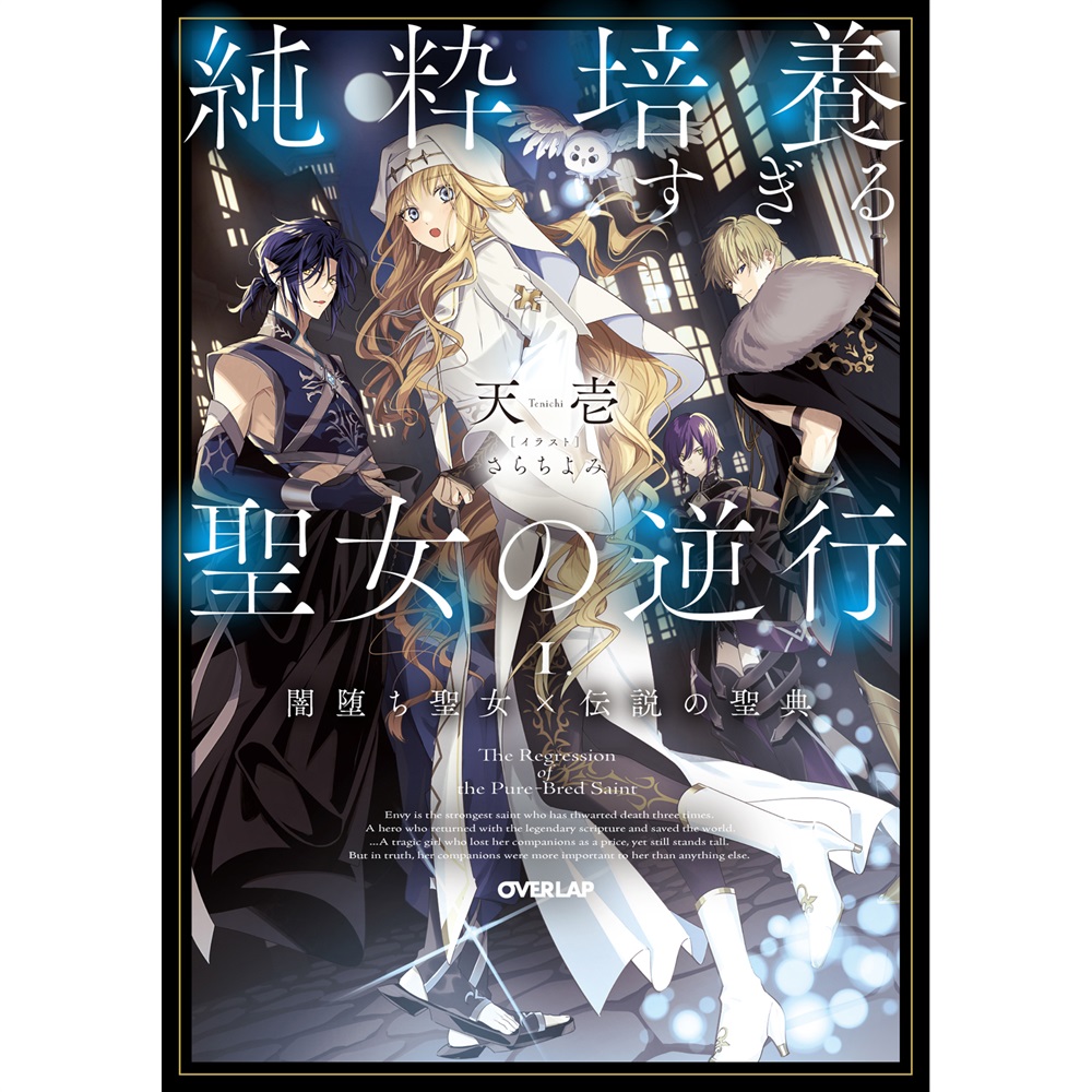 Edu Falaschi Temple of Shadows 特典セット サイン Edu Falaschi Temple of Shadows 特典セット サイン Temple of Shadows