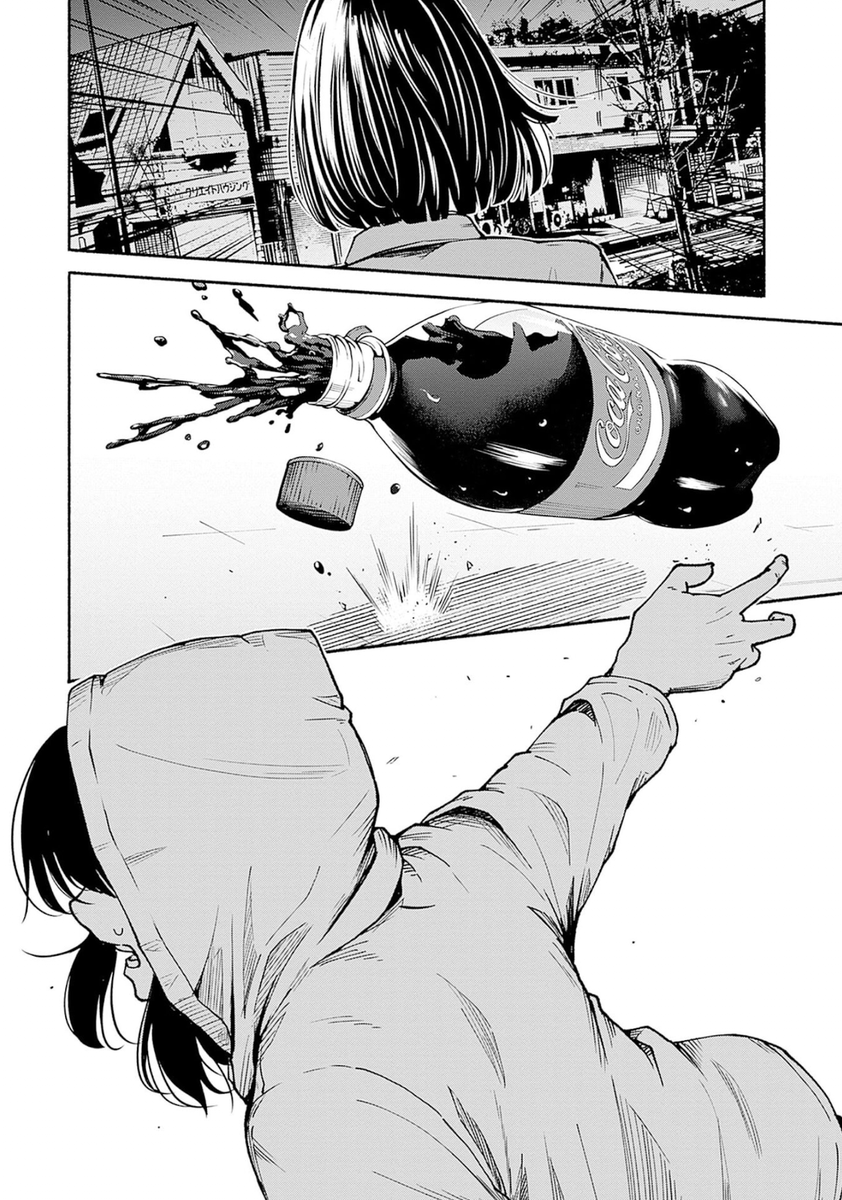 『友達の友達と仲直りする漫画』
9/13 