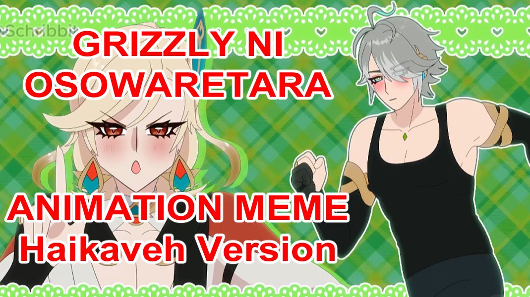 Schrimpact || FANARTIST ♥ tweet media