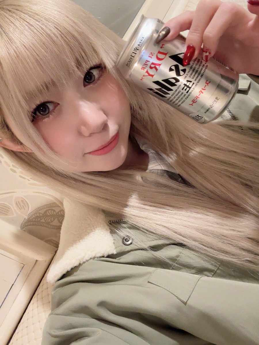 อายูน่า เรนโบว์ เลิฟ