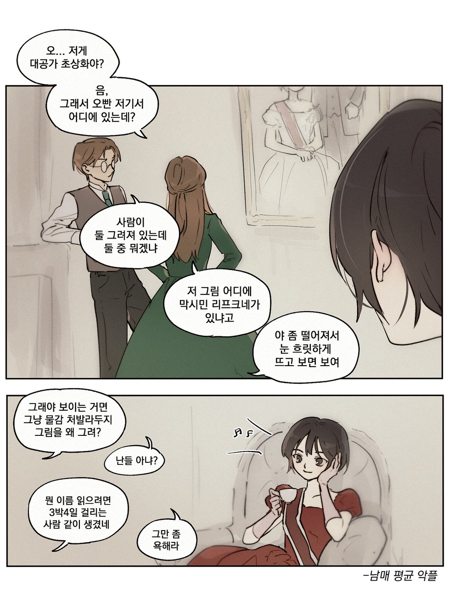 금잔화 (@fleurcalendula) / Posts / X