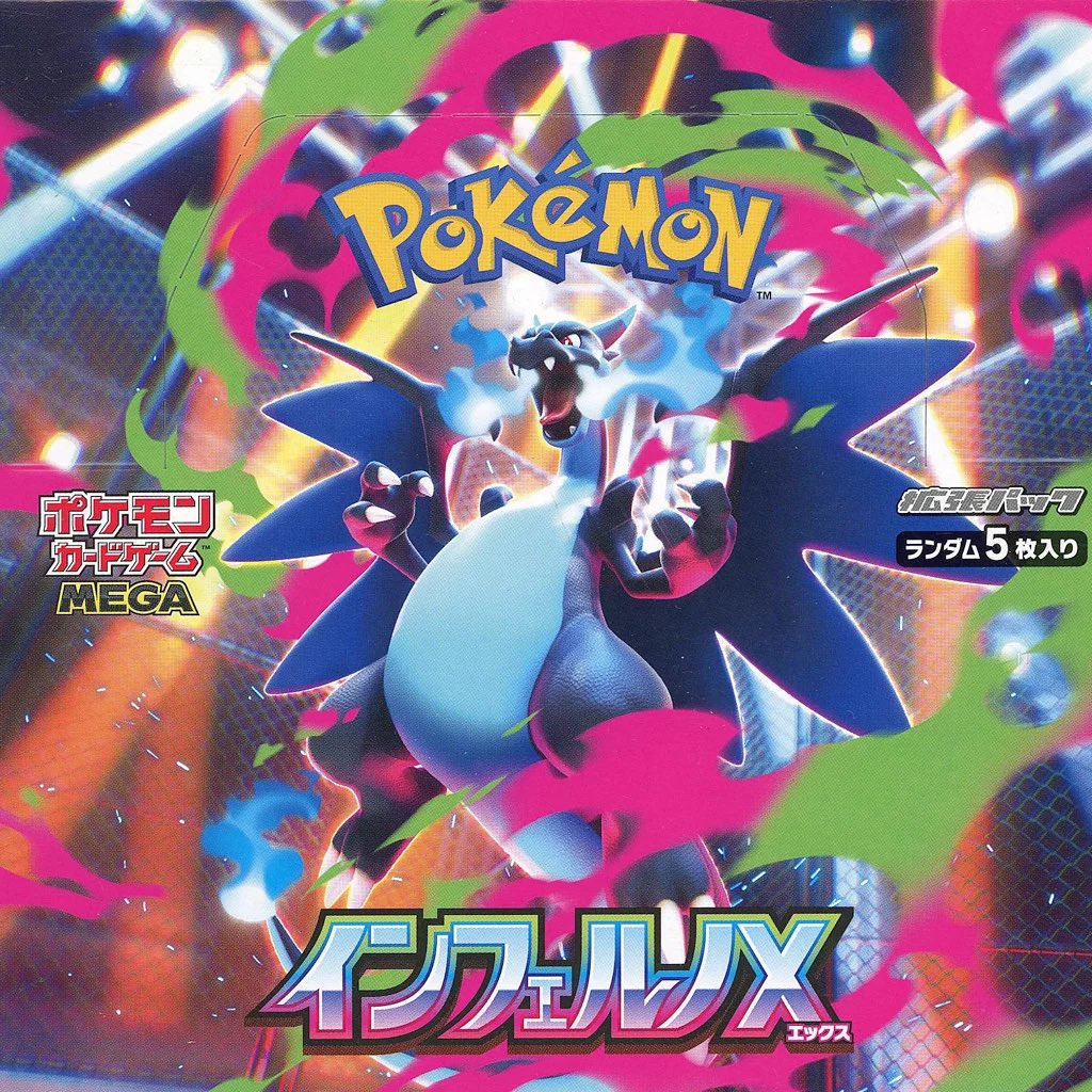 メメメ (@badmememeeee) / Posts / X