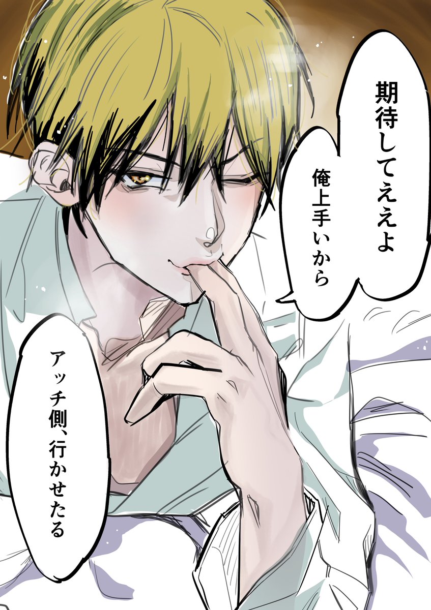 #禪院直哉　#呪術廻戦 脳内CV遊佐で