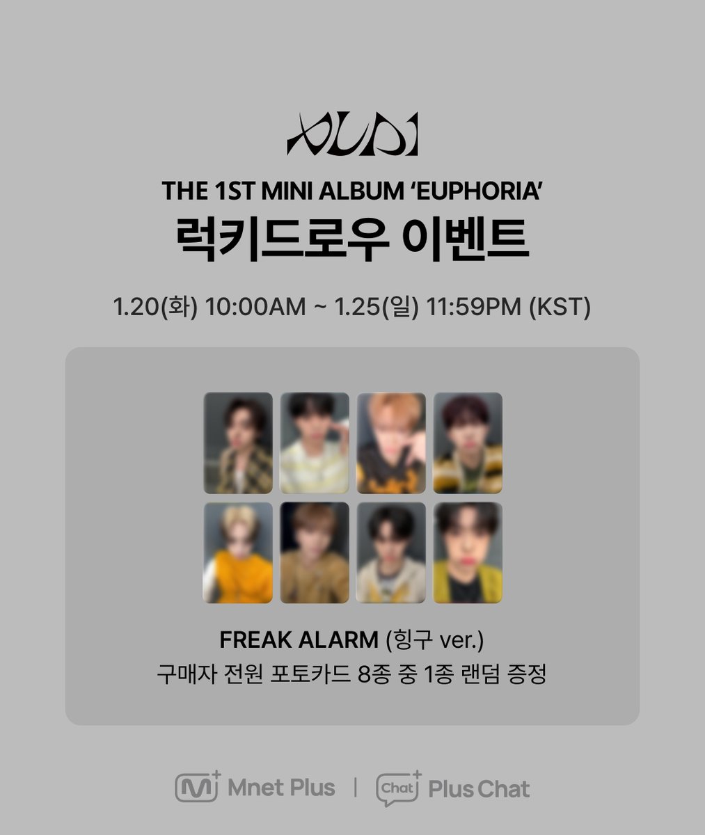 Mnet Plus 엠넷플러스 tweet media