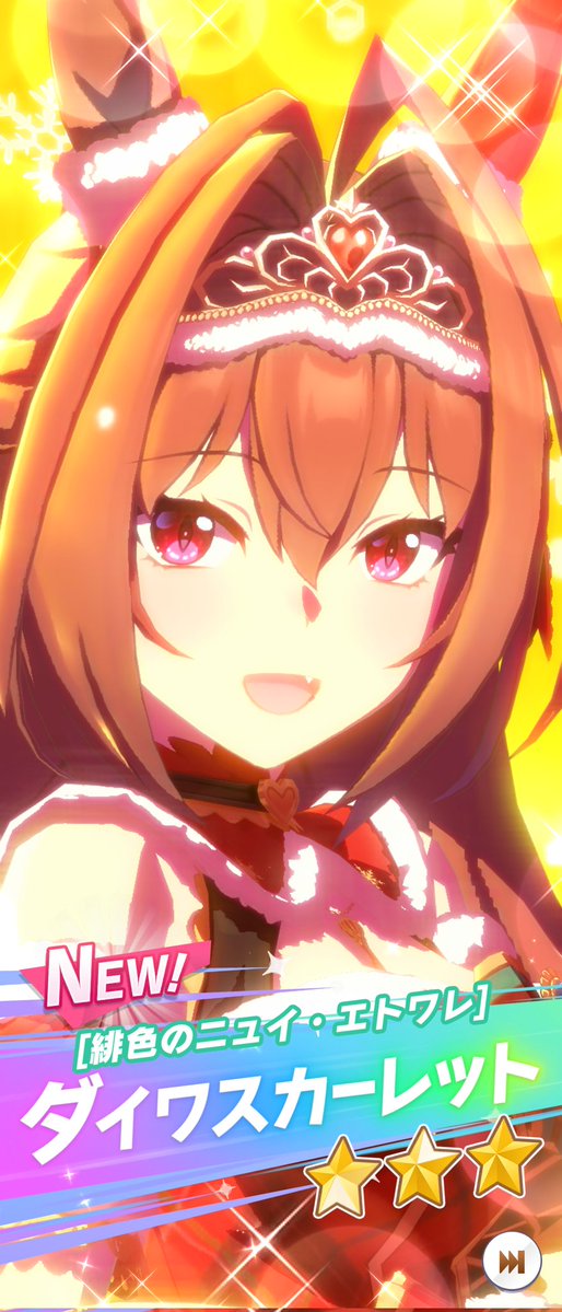 superpanicman's tweet image. デイリーレジェンドでピース使って開放！
クリスマスダスカゲット！！