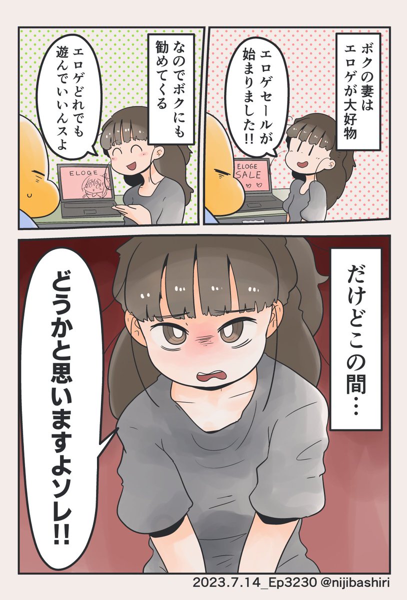 虹走 tweet media