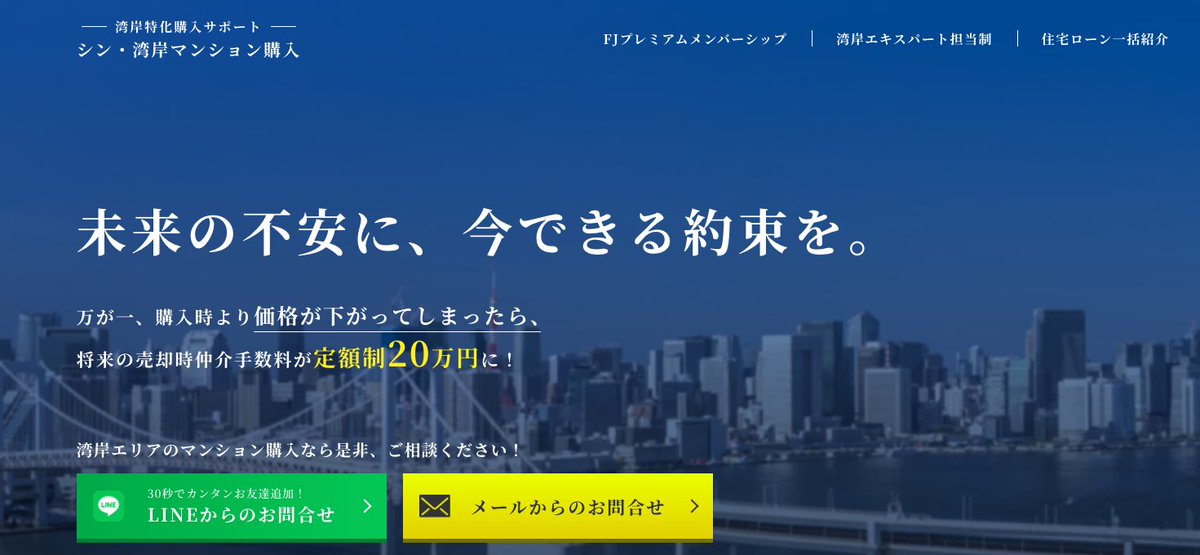リリタン様 ご相談ページ JS Reformブログ Vol.88 リフォーム相談会＠TOTO大宮ショールーム
