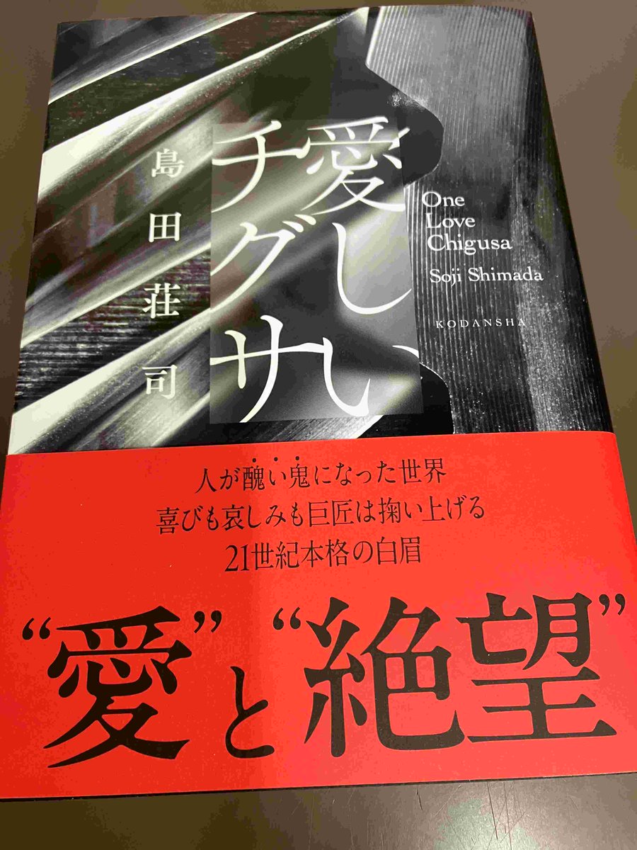 講談社 文芸第三出版部 (@kodansha_novels) / Posts / X