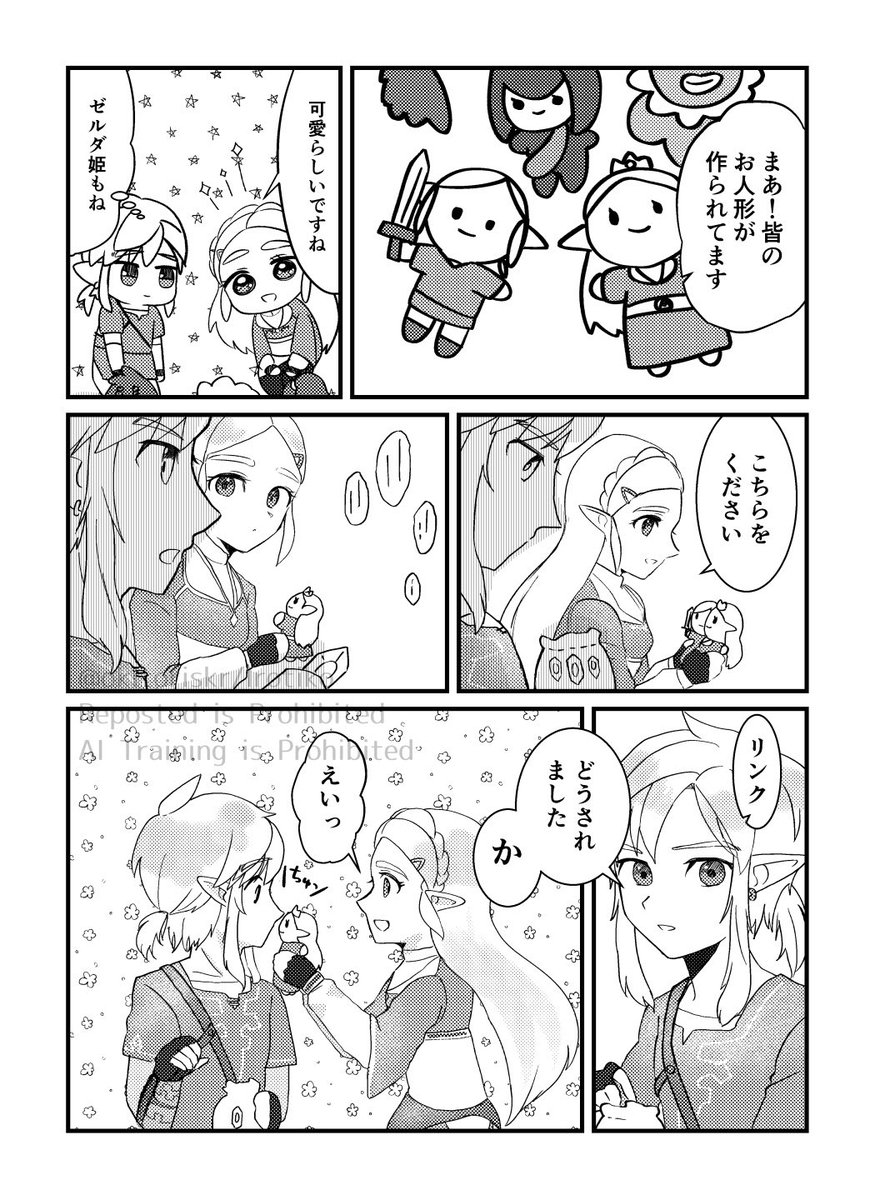 おきとり@西1ウ19b tweet media