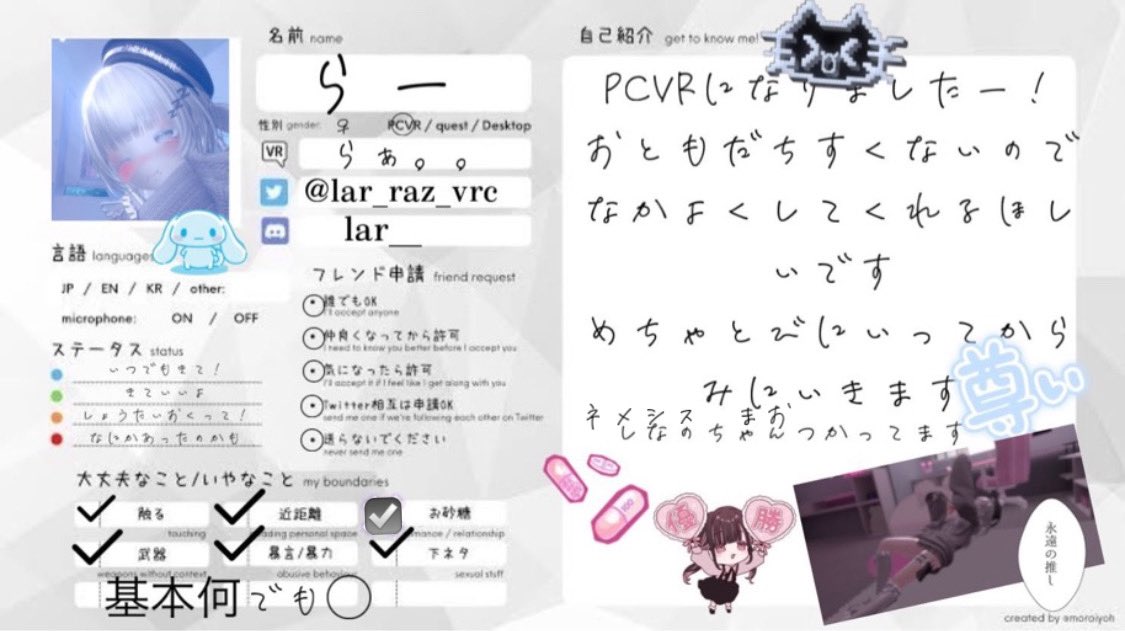 らー_vrc tweet media