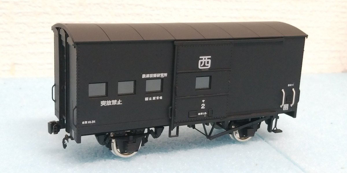 No.206 (@hankyabu_01) / Posts / X