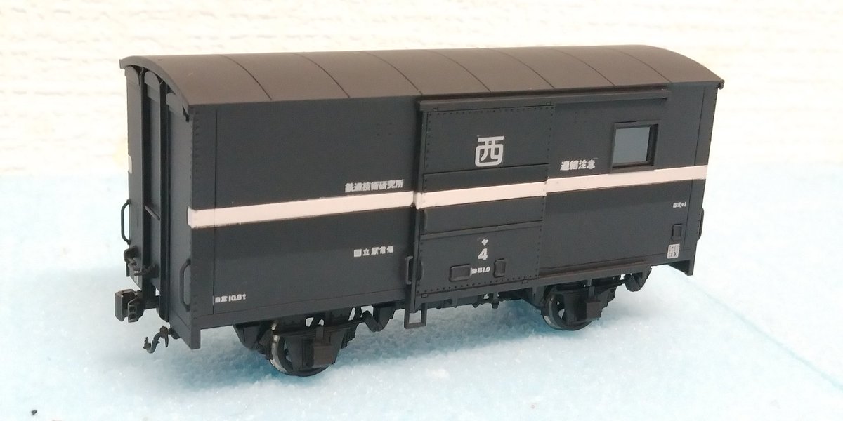 追加制作致しました!❗新品、鉄道模型✨丁寧制作、HG仕上げ‼️山岳✨スイス❗️ NemU (@Nemo_Nautilus_U) / Posts / X