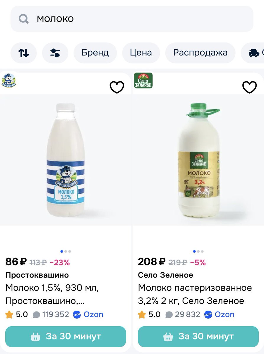 ваня градобоев tweet media