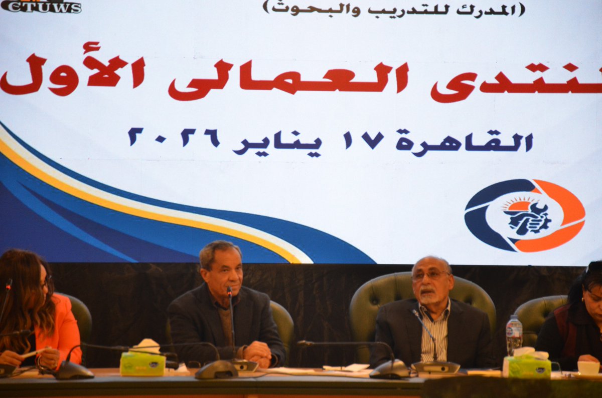 CTUWS- Egypt tweet media