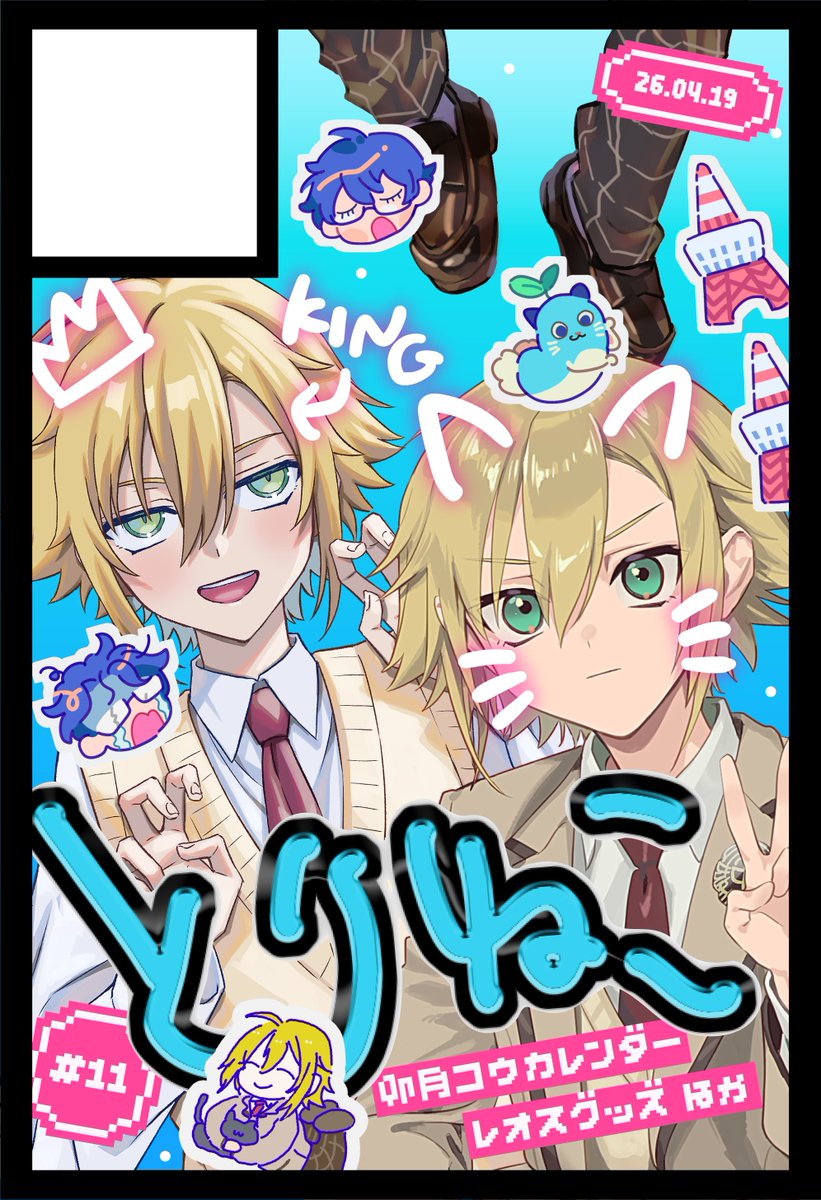 ひなの (@_hi_na_no_) / Posts / X