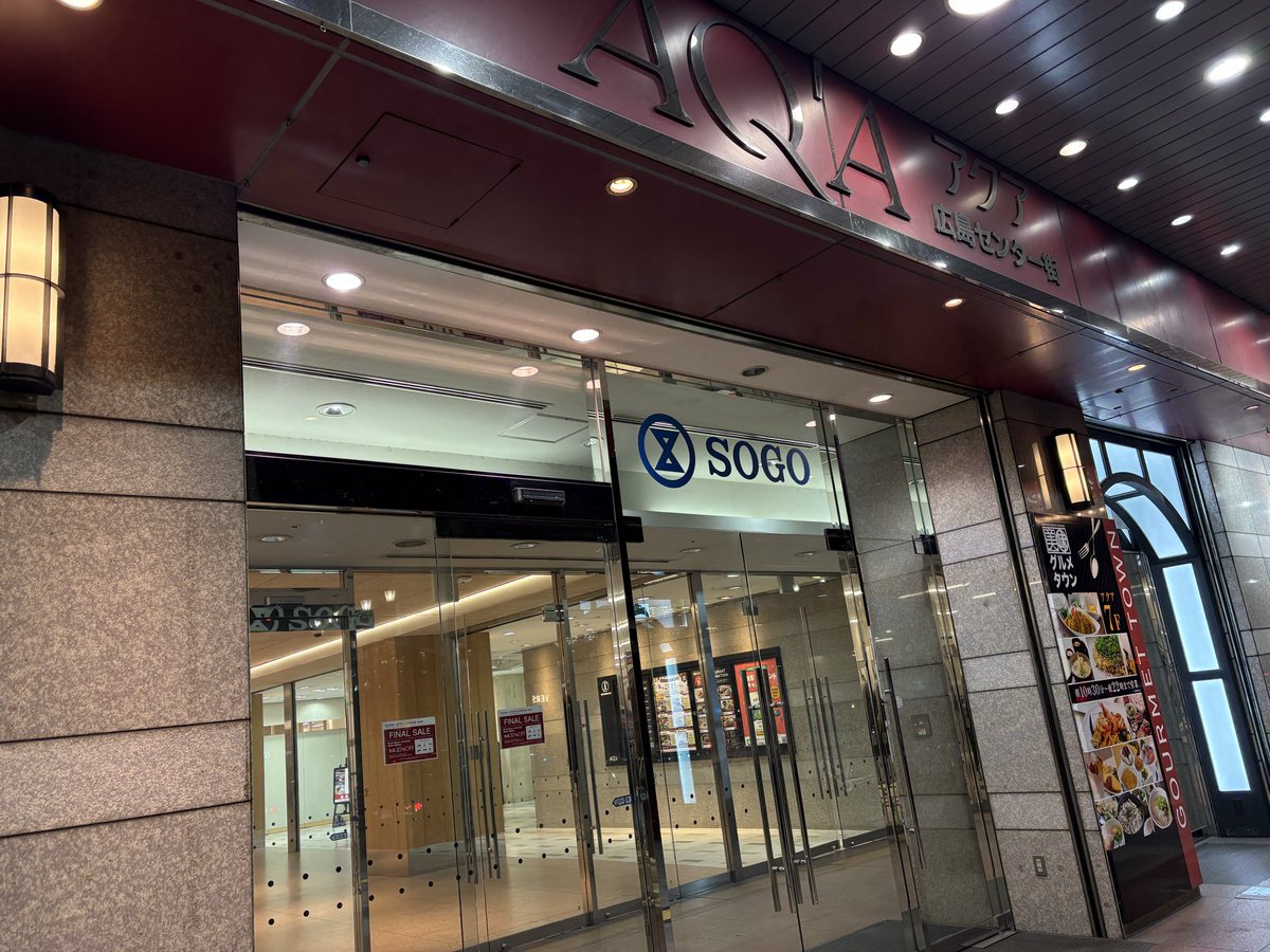 もずや民藝館分店　 もずや民藝館 (@mozumugaku) / Posts / X