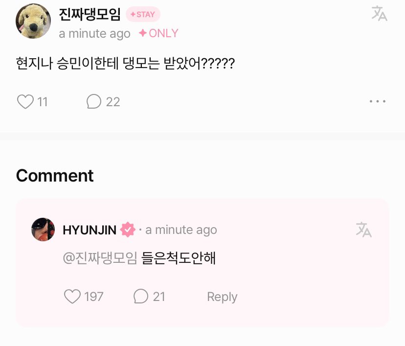 SEUNGM1NE's tweet image. “hyunjin, did you get daengmo from seungmin?”

🥟seungmin didnt even act like he heard it

😭😭😭😭😭😭