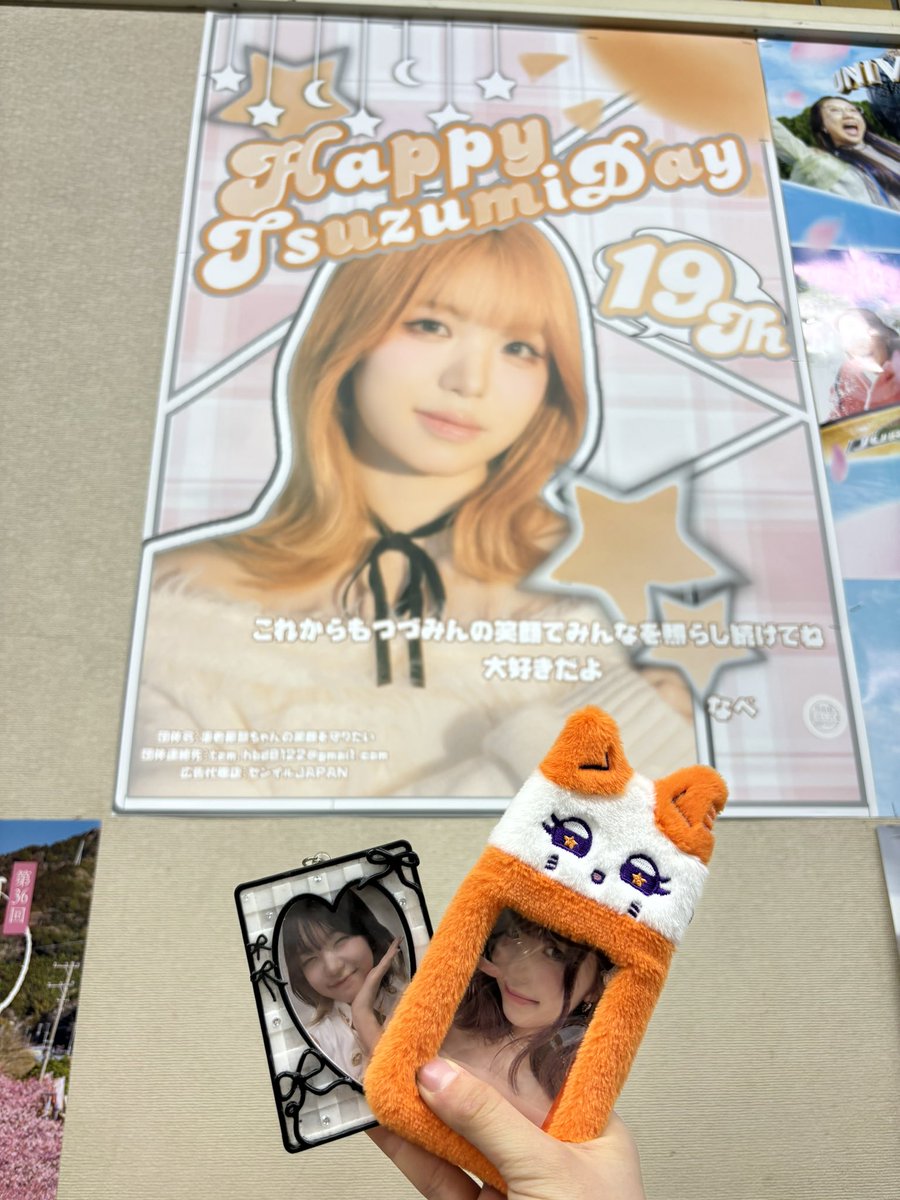 naaaa_abe's tweet photo. 😭😭😭😭😭😭😭😭
見に行けた見に行けた♪̊̈♪̆̈ https://t.co/DiQrOy1kEB