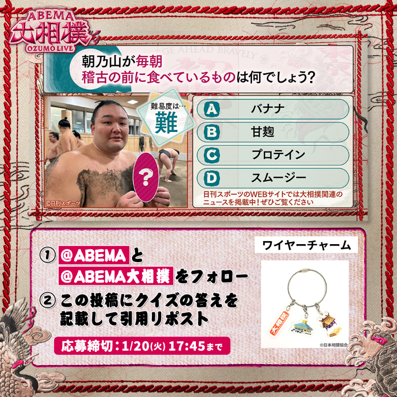 ♖専用ページです♖й1537+й1538♖ Post by ゆうご on X: 答え:B