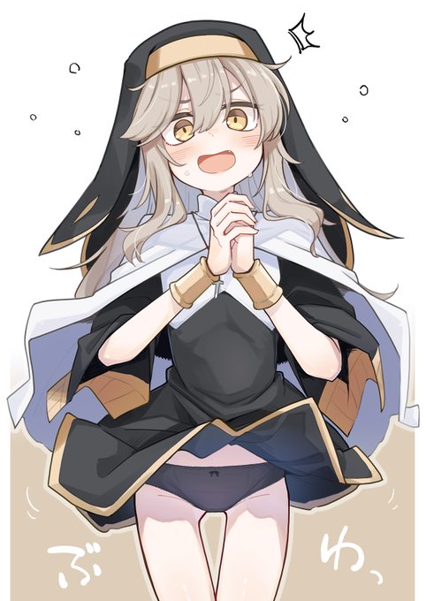 へるつさんちの聖女ちゃん 