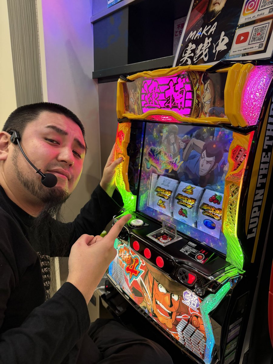 MAKA (@Trico_as_Maka) / Posts / X