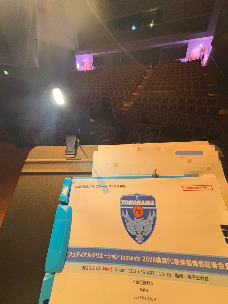yuka_asano_'s tweet image. 【サッカーの現場から】
📅1/12月祝 1330

ちょうど1週間前のことになりますが…

2026横浜FC新体制発表記者会見が行われました

初めての磯子公会堂🙌
多くサポさんが集い
新シーズンに向けた たくさんのワクワクを感じる空間でした！

今季もよろしくお願いいたします🙇‍♀️

#yokohamafc
#yfc 
#横浜FC