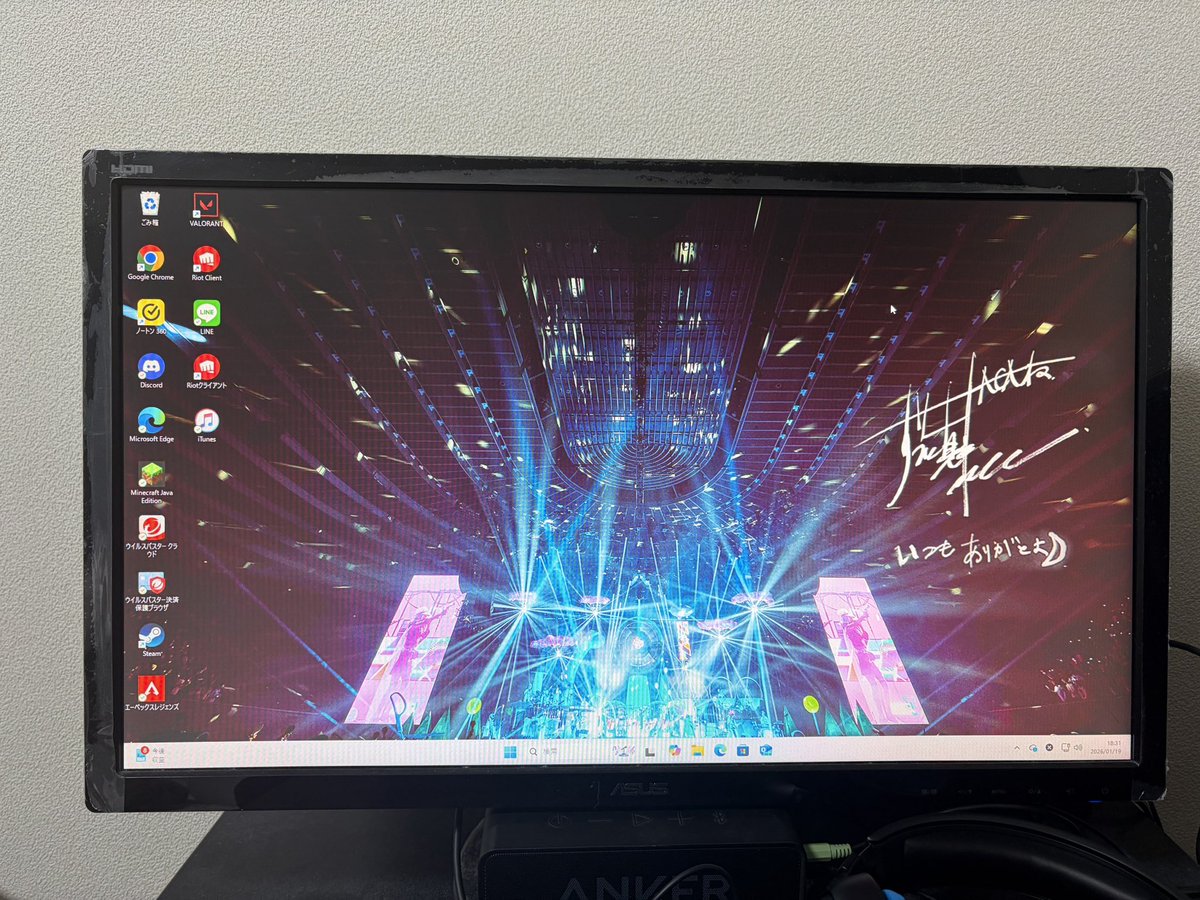 背景めっちゃいい😊