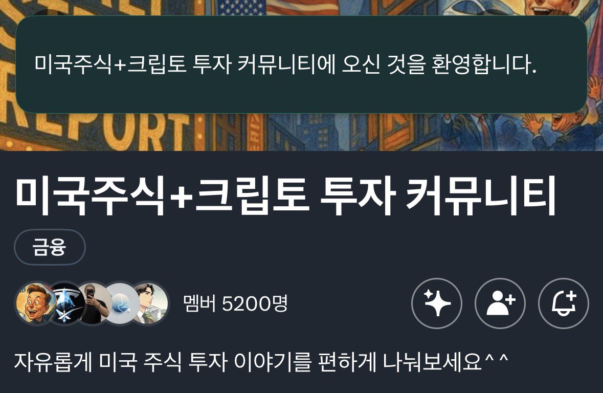 안녕하세요~ 5200번째로 들어왔네요.👍 미국 주식과 크립토가 제가 좋아하는 투자처라, 많은 정보를 얻고 또 제 생각을 올리겠습니다.  미국 주식과 블록체인의 가치는 미래에 더 많이 좋을 것이라 예측하며 장투 중입니다. 비트코인이 장기적으로 우상향하는 것은