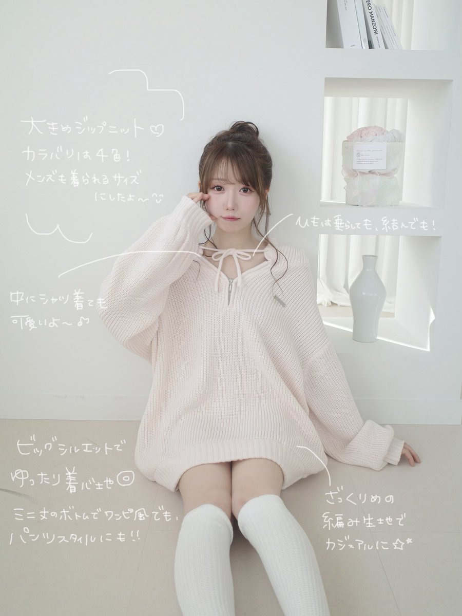 Over half sized zip hoodie 大谷映美里 ロゼミューズ