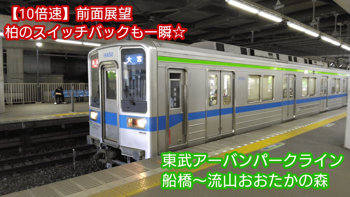 uhiro｜ようてつチャンネル tweet media