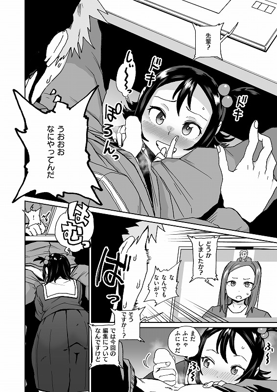 お年玉っていつまでもらっていいのかな?

1/2 