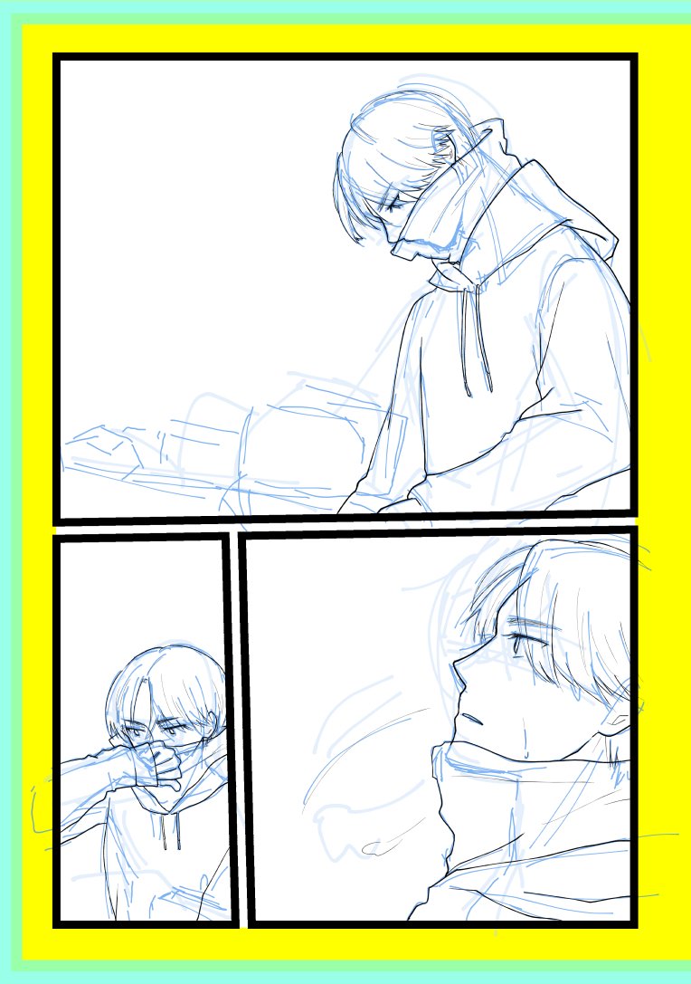 まったく終わる気がしない進捗