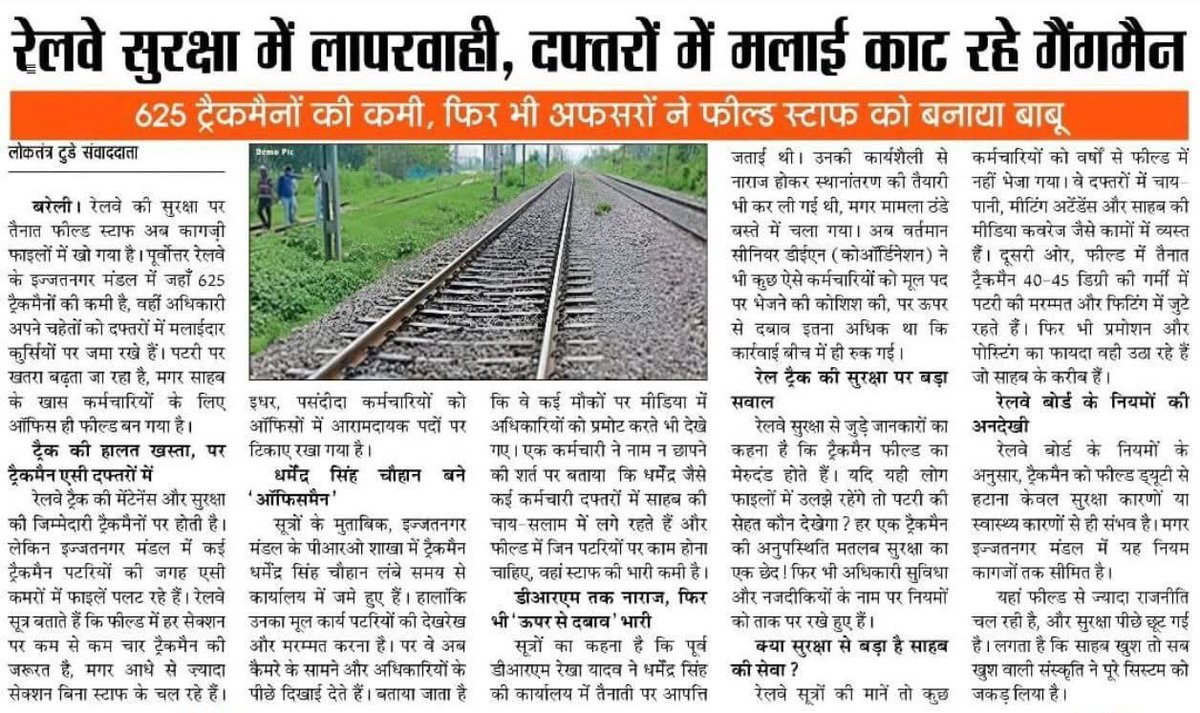 MithoonSingh1's tweet photo. News https://t.co/2lFIyzvM6E