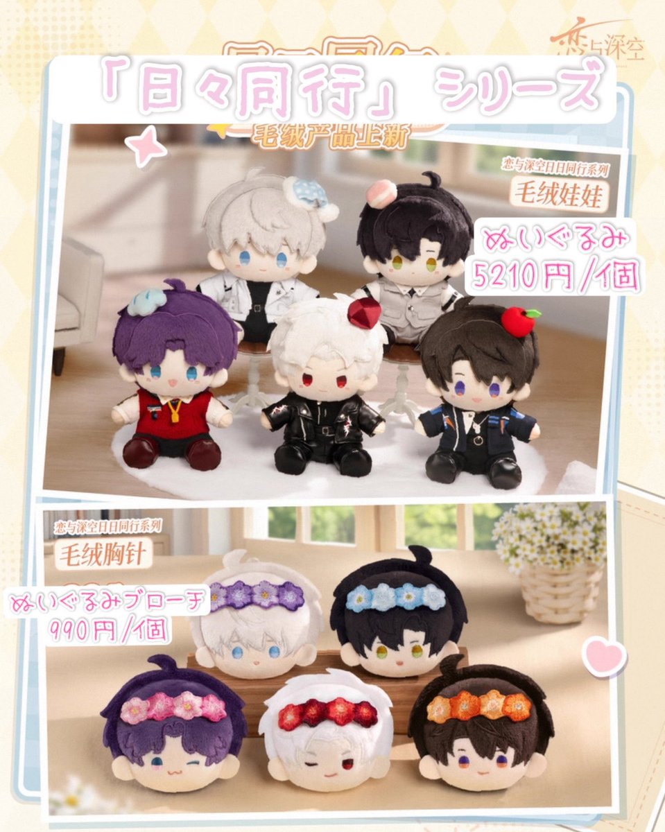 📢発送状況更新📢 本日までに、 「日々同行」シリーズ商品のみをご購入