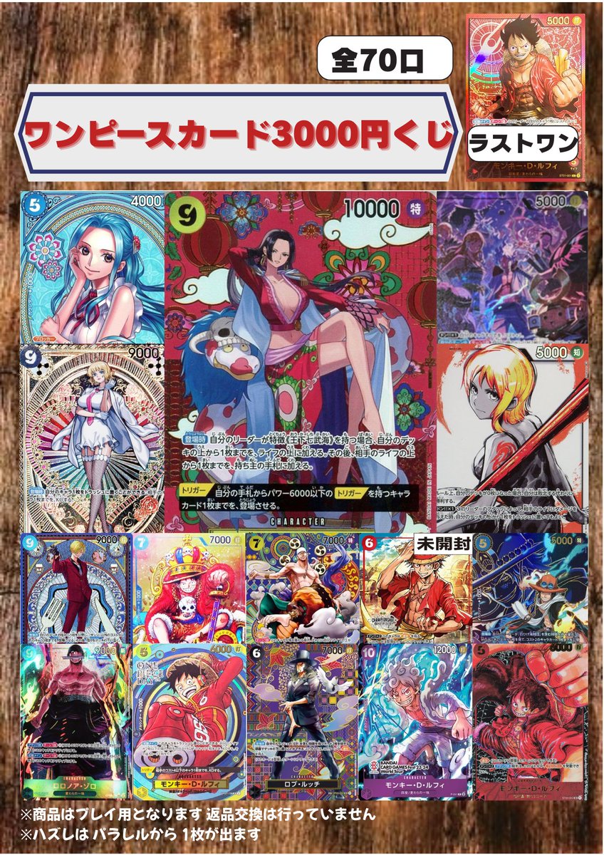 ワンピースカード　京都 YS京都買取】#YS京都買取 #ワンピースカード 【EGGHEAD CRISIS】販売