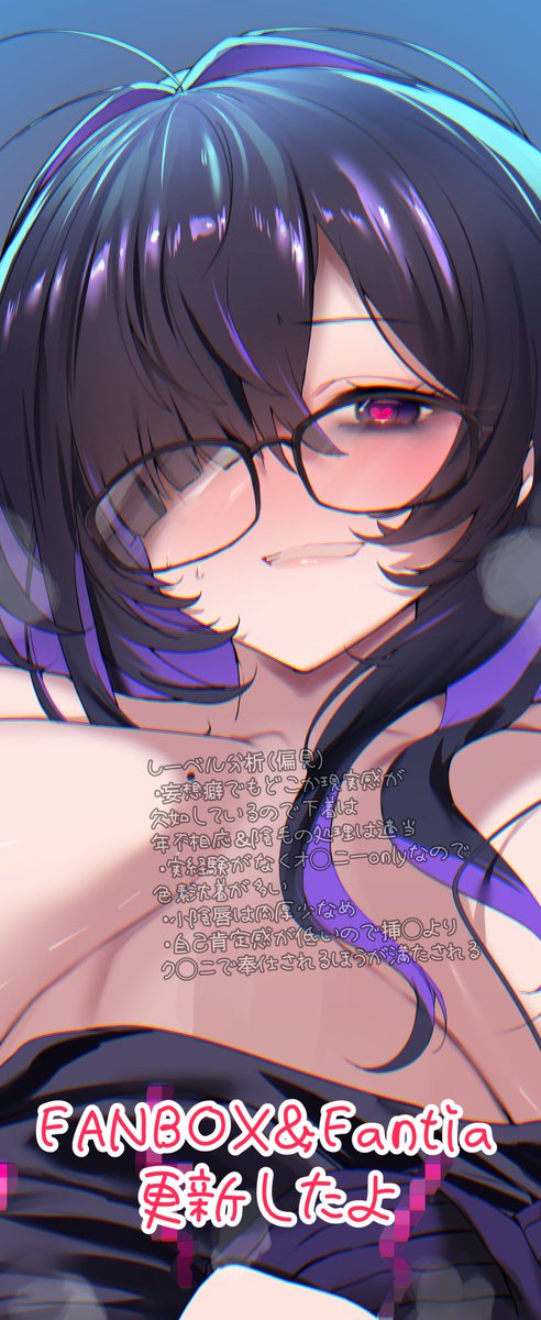 FANBOXとFantia更新したよ🐰
skbすぎたのでトリミング✂
大きいサイズはあちらでどうぞ☕
【🅵antia】https://t.co/wsTDkOGmPW
【🅵ANBOX】https://t.co/aDtrMCKRbC 