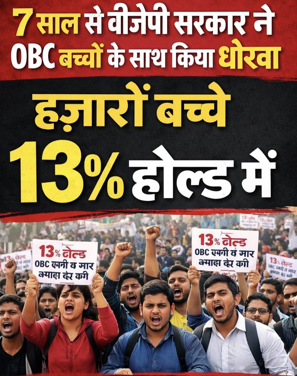 उठो! लड़ो!अपने और आने वाली पीढ़ियों के हक़, अधिकार और सम्मान के लिए

अब चुप रहने का समय नहीं है। उठो, लड़ो अपने और अपनी आने वाली पीढ़ियों के हक़, अधिकार और सम्मान की लड़ाई के लिए।

हक़ भी हमारा ✊अधिकार भी हमारा ✊सम्मान भी हमारा ✊

आज नहीं लड़ेंगे तो कल हमारी पीढ़ियाँ सवाल