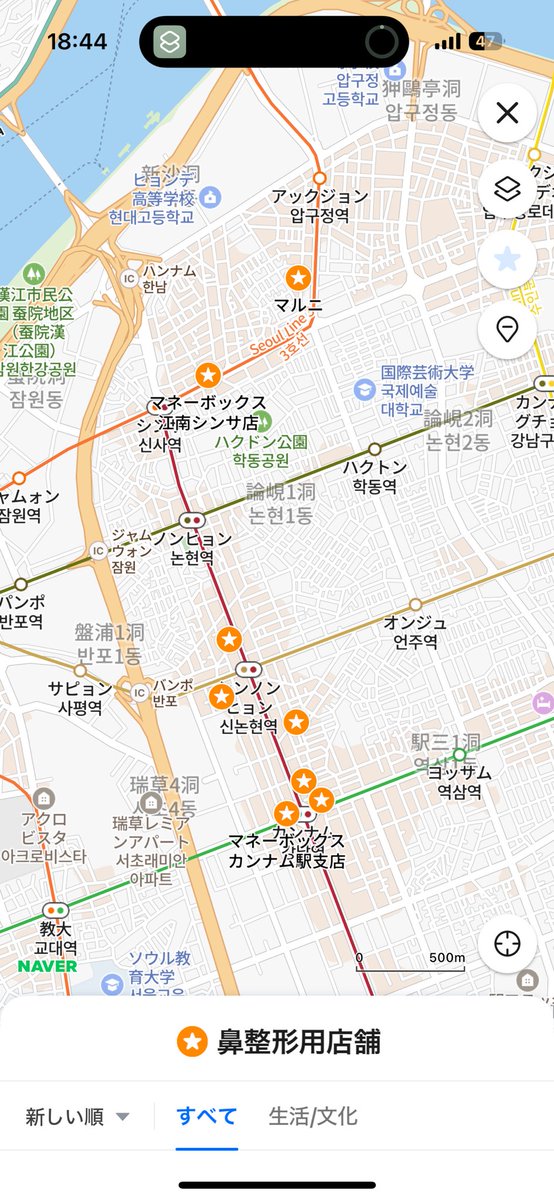 micha0sy's tweet photo. 渡韓整形民のためにシャンプーしてもらえる美容院とおすすめの換金所のマップを作成してみました🌸
ぜひご活用ください🙏

[NAVER マップ]
鼻整形用店舗
https://t.co/c6Loxkv37q https://t.co/XkSr3jXNX5