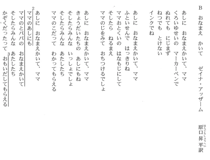 G_BFedlWIAAECOA?format=webp&