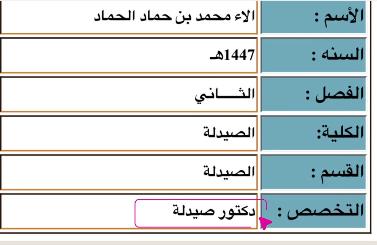 Alaa Alhammad tweet media