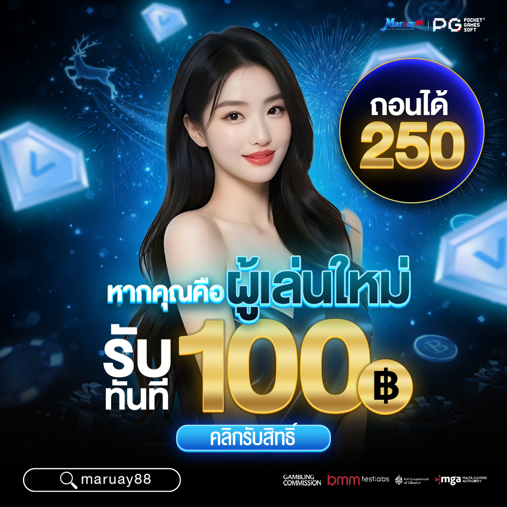 Maruay88 tweet media