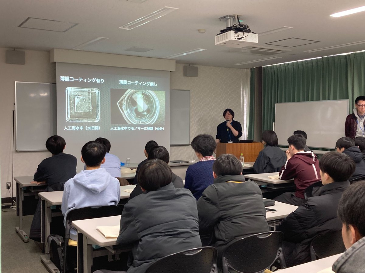 理研 和光 tweet media