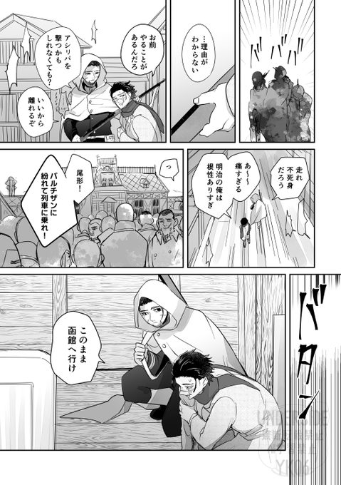ゆうき🌟6/28東3ふ71a(@underside_yk06) さんのマンガ一覧 | ツイコミ(仮)