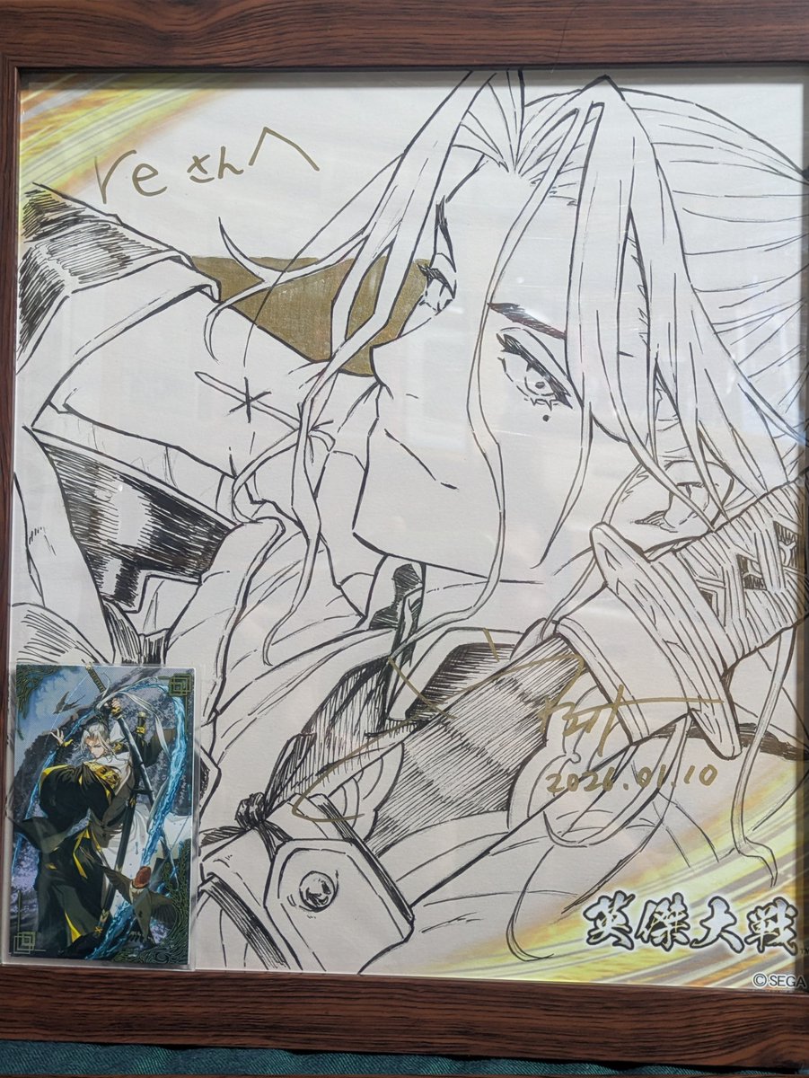 icetre420862's tweet image. 佐々木小次郎が絆になりました🥰
色紙を頂いた以上絆にしなければならないという使命感で爆速で絆にしてもうた…
絆カードにサインを貰って色紙の横に飾る…新しい目標できちゃったな！